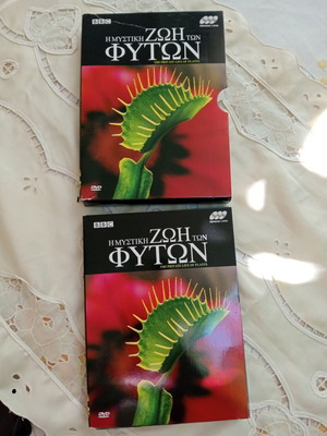 The Private Life of Plants BBC documentary DVD set like new, 3 discs