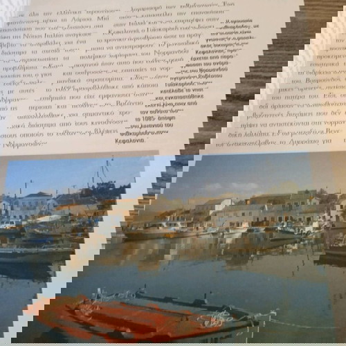 ΙΣΤΟΡΙΑ ΤΩΝ ΕΛΛΗΝΩΝ  ΒΥΖΑΝΤΙΝΟΣ ΕΛΛΗΝΙΣΜΟΣ ΥΣΤΕΡΟΒΥΖΑΝΤΙΝΟΙ ΧΡΟΝΟΙ