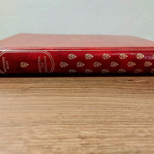 The Odyssey of Marxism by Norbert Leser, like new, history book