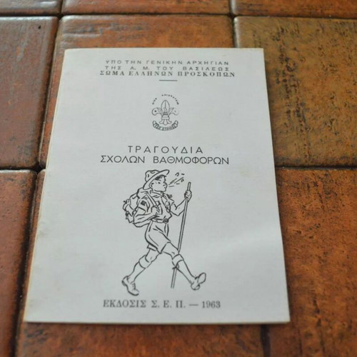 Soma Proskopon 1963 Songs of Scout Schools collectible booklet like new