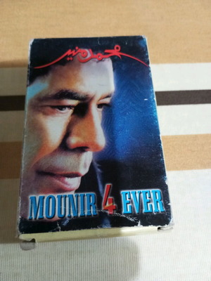 Μουσική κασέτα ήχου MOUNIR 4 EVER σαν καινούργιο