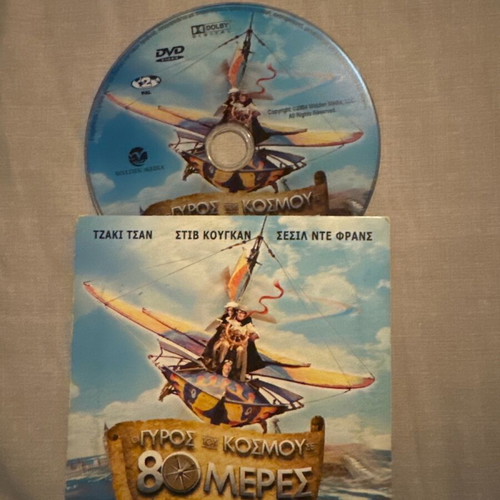 DVD Around the World in 80 Days like new
