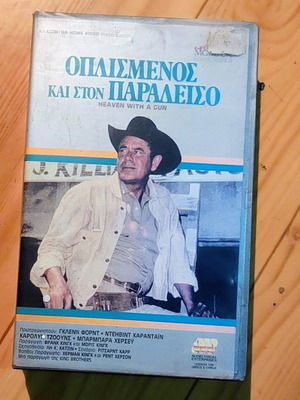 Heaven with a Gun VHS, classic western with Greek subtitles