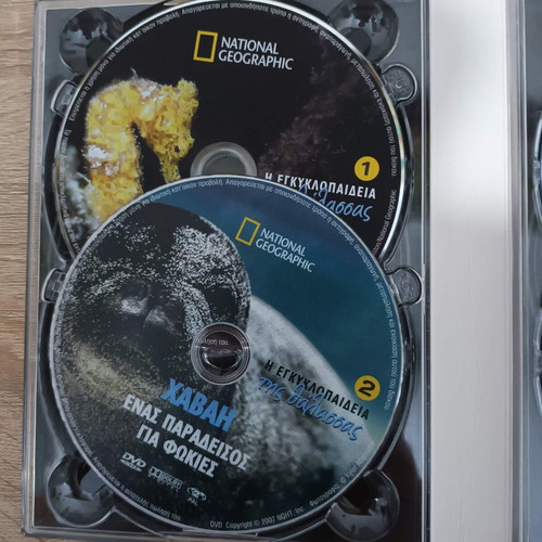 National Geographic The Encyclopedia of the Sea used box set with 4 DVDs