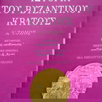  Ιστορία του Βυζαντινού κράτους, τόμος Α', Georg Ostrogorsky