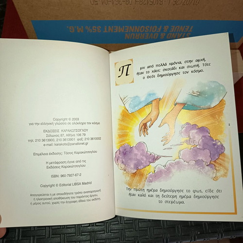 The Bible for Children like new