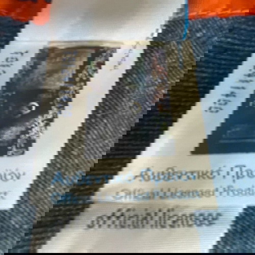 Αφόρετο επώνυμο καπέλο ολυμπιακών αγώνων