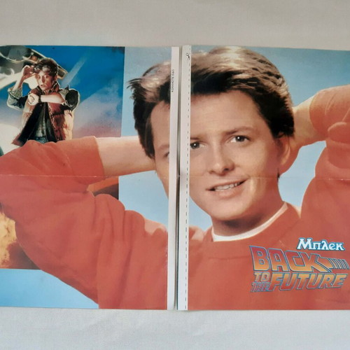 Michael Fox Back to the Future posters used, set of 7
