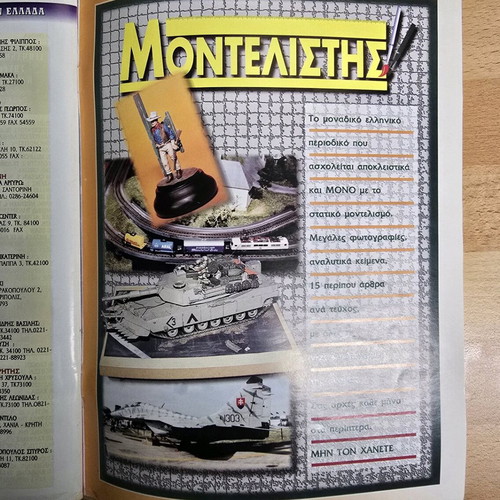 Montelistis magazine like new, August 1997