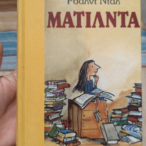 Matilda book hardcover like new