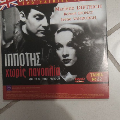 The Adventures of Hercule Poirot DVD used, 3 stories in 1