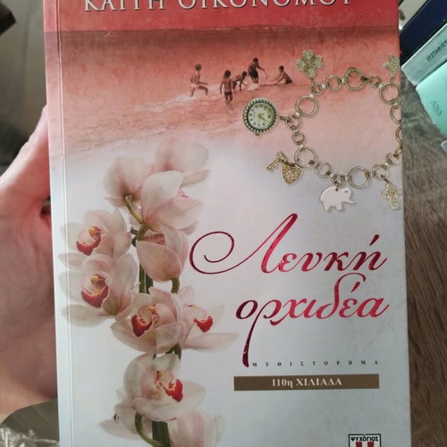 Novel Lefki Orchidea new