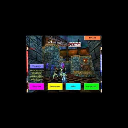 Complete Gamer 5.1 CD-ROM used with games and screensavers