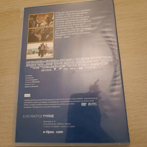 Next DVD used with subtitles, action and adventure