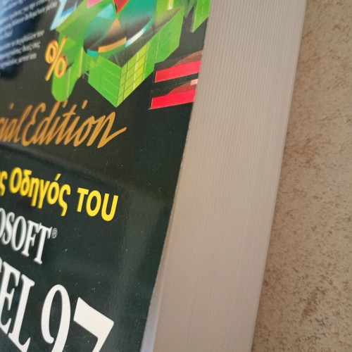 Microsoft Excel 97 Special Edition like new, complete guide