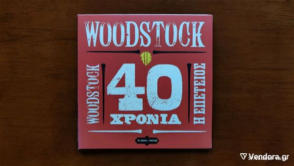  2 CD "40 chronia Woodstock"