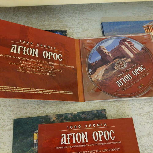 1000 Years Agion Oros series 8 CDs new