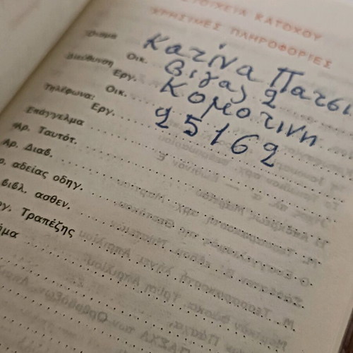 Diary 1989 used with leatherette cover