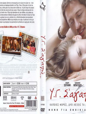PS I Love You DVD used, romantic movie with subtitles