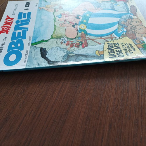 Asterix No 2 - Obelix and Co used