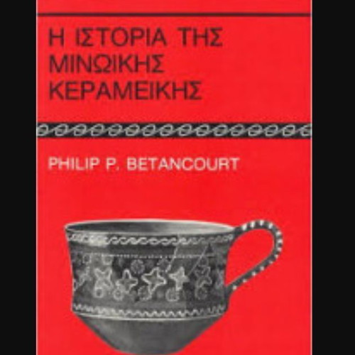 The History of Minoan Pottery book by Philip P. Betancourt