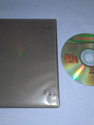 The Last of the Mohicans DVD, dubbed animated movie