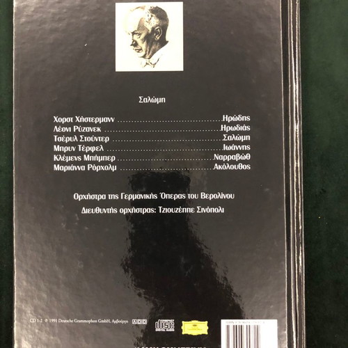 Great Operas CD collection used, classical