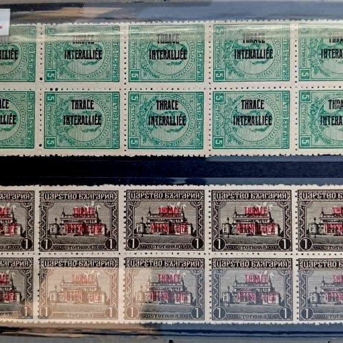 Card with two dozen stamps Bulgarian Occupation of Thrace like new