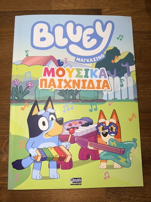 Bluey Magazino Musical Games like new, Greek edition