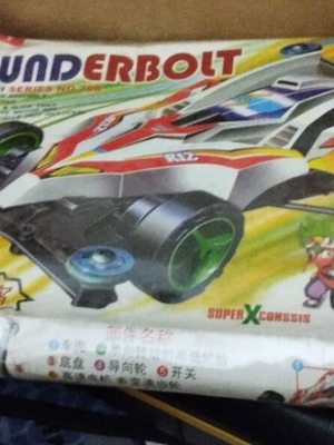 Aero Mini 4WD Series Car Kit Thunderbolt μεταχειρισμένο, σφραγισμένο