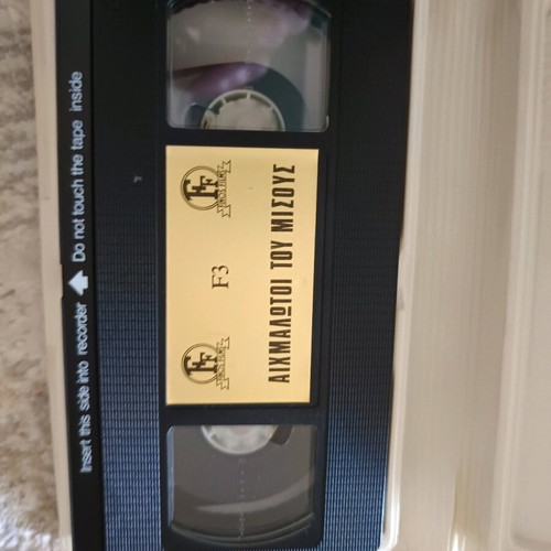 Aichmalotoi tou Misous genuine rare Finos Film videotape