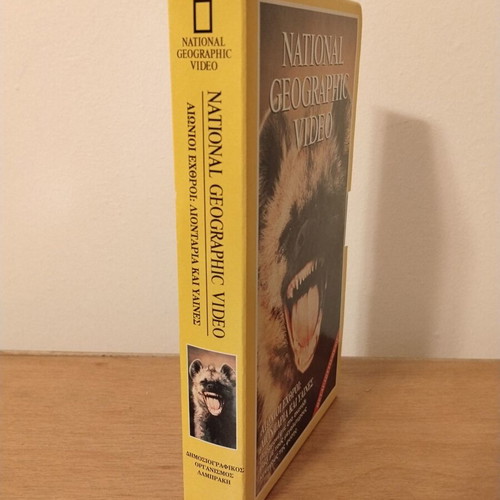 National Geographic Hyenas and Lions documentary VHS like new with subtitles