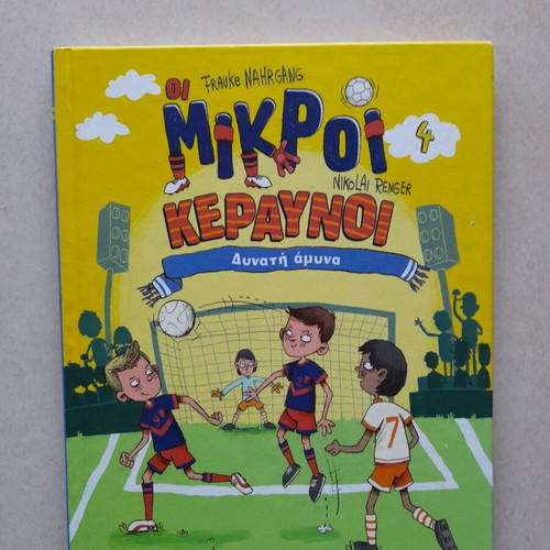 Children's books new for ages 6 and up