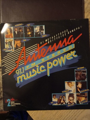 Винилови плочи Antenna Music Power 97.1 FM Stereo употребявани, двойно LP