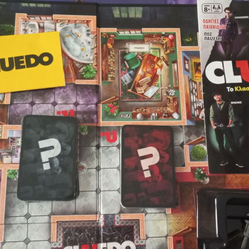 Cluedo classic mystery board game Hasbro 2012 incomplete