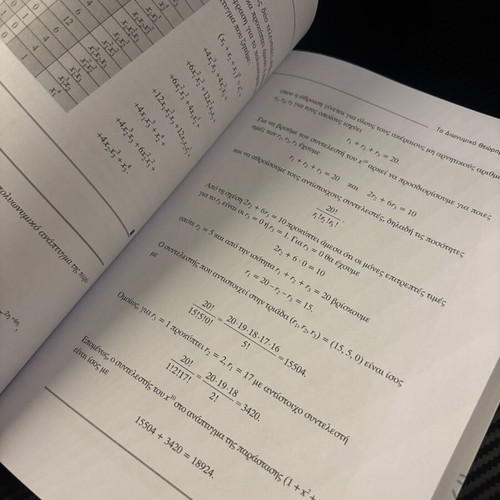 Introduction to Combinatorics new university textbook