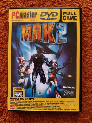 DVD PC MASTER τεύχος 191 περιέχει το MDK 2
