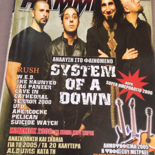 Metal & Heavy Metal Hammer magazine like new, System of a Down feature