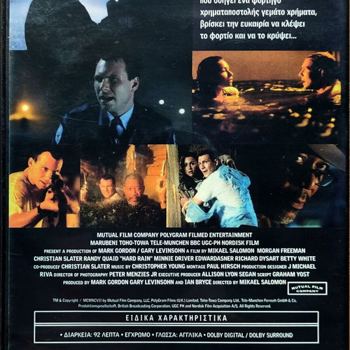 Set of 5 collectible DVDs like new with subtitles, action, thriller, drama