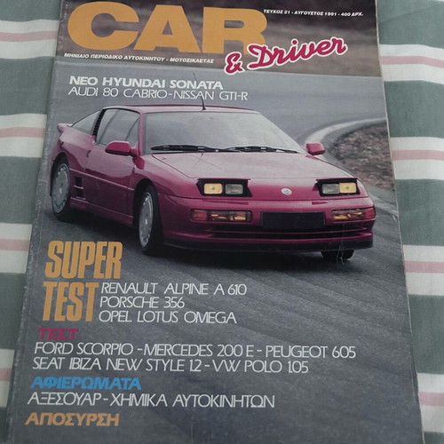 Car & Driver magazines used, set of 3 issues from 1991