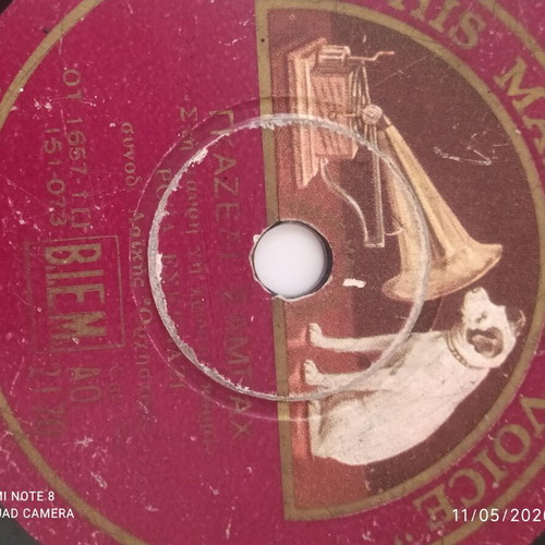 Record Η Τσερκέζα / Γκαζέλι Σαμπάχ used, 1934, Rosa Eskenazy
