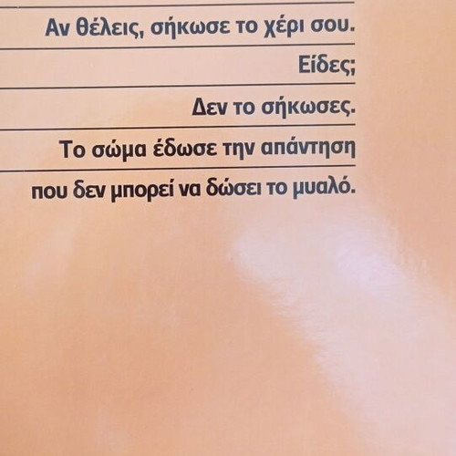 Books by Giorgos Kapoutzidis and Malvina Karali like new