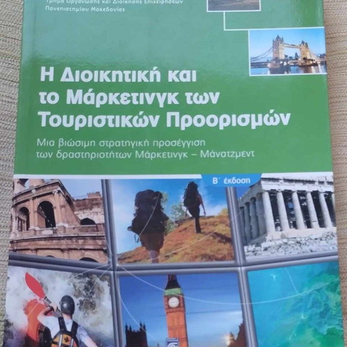 Management and Marketing of Tourist Destinations new