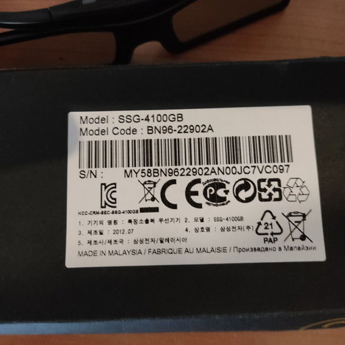 Samsung 3D glasses SSG-4100GB BN96-22902A