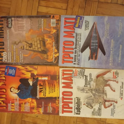 Trito Mati magazine like new, about 140 issues available