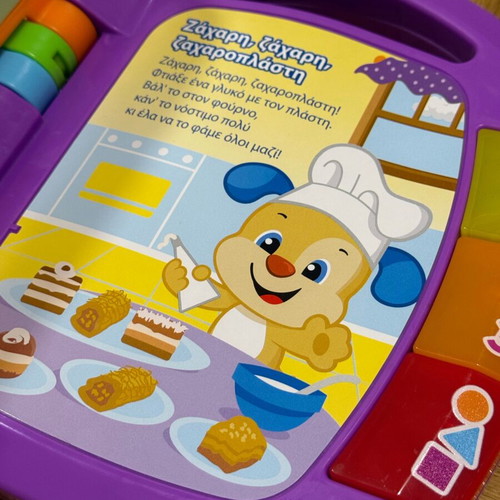 Educational musical book Laugh & Learn Fisher Price used