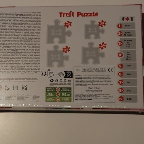 Παζλ Ariel καινούργιο για 5+, κλειστή συσκευασία