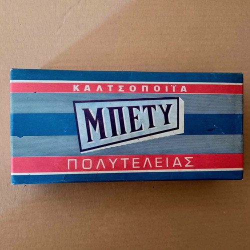 Vintage box from Greek sock manufacturer ΜΠΕΤΥ