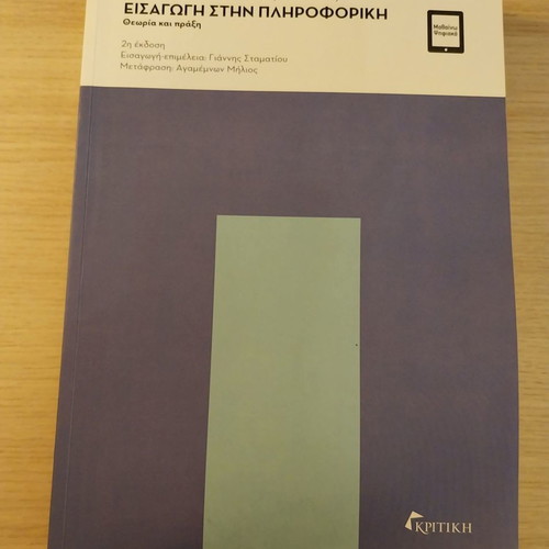 Introduction to Informatics Theory and Practice new