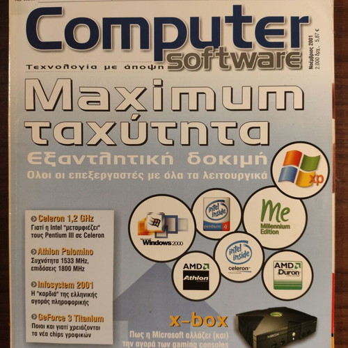 Computer Software magazine November 2001 used